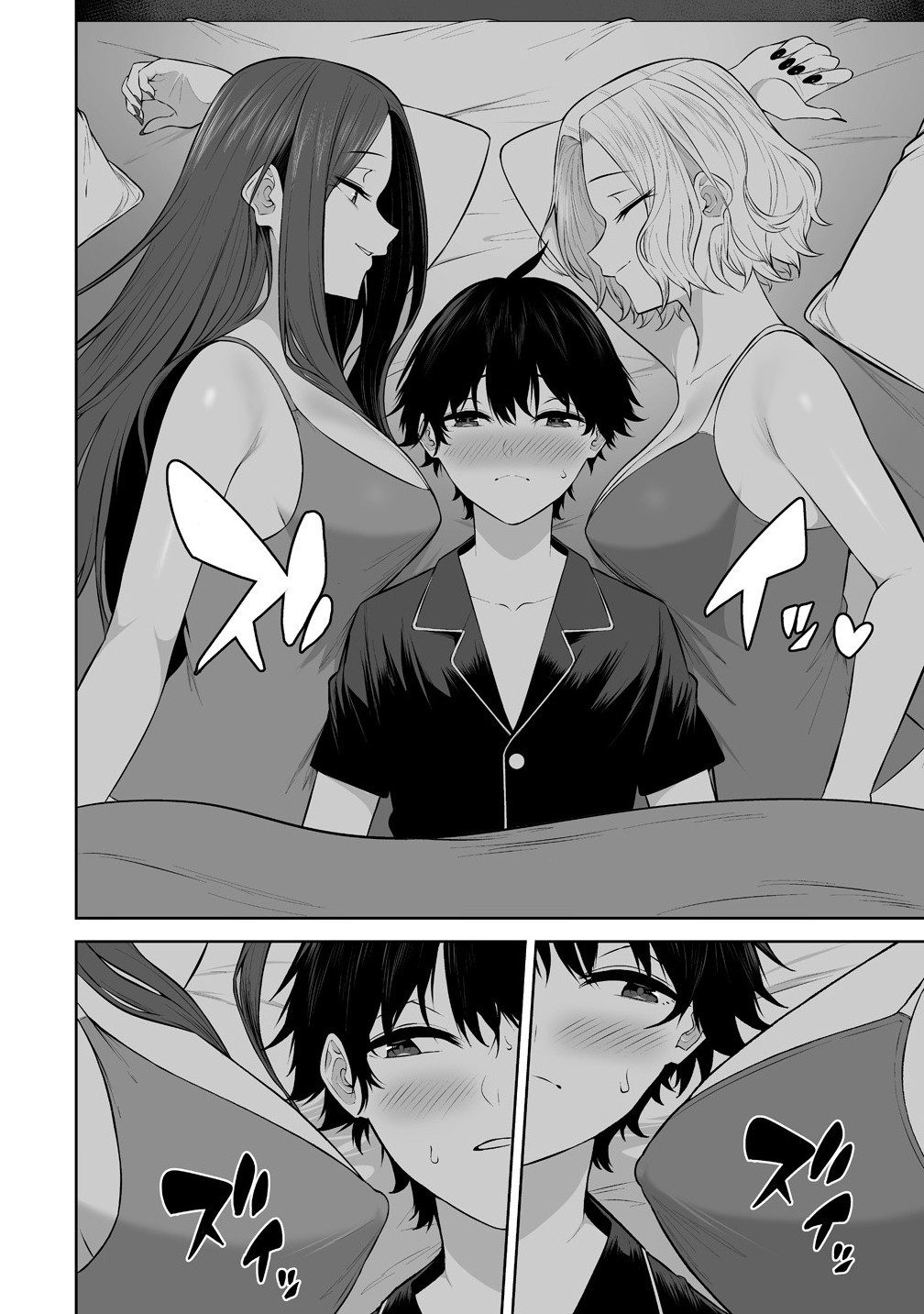 Imaizumin-chi wa Douyara Gal no Tamariba ni Natteru Rashii - Chapter 38 - Page 12